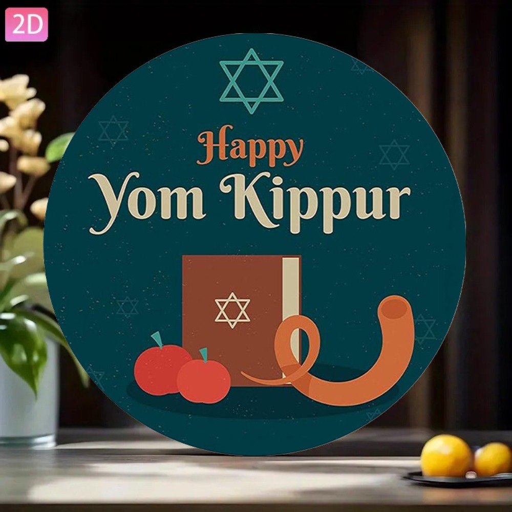 Home & Hotel Textiles Private Limited - CIFBUY Vintage Hebrew Aluminum Wall Art