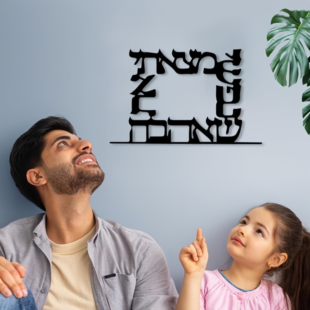 CIFBUY Modern Hebrew Letter Me - đánh giá và giá Home & Hotel Textiles Private Limited