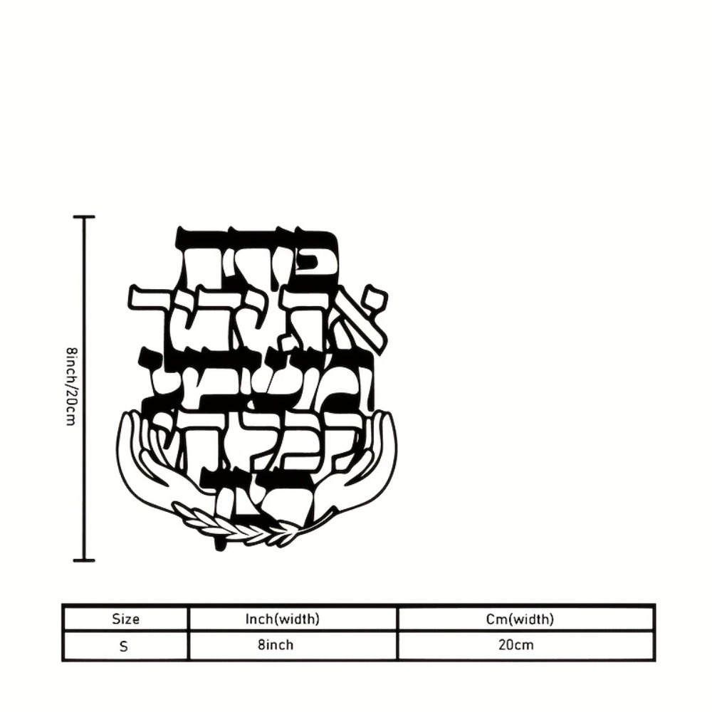 CIFBUY Metal Wall Art Hebrew B - đánh giá và giá Home & Hotel Textiles Private Limited